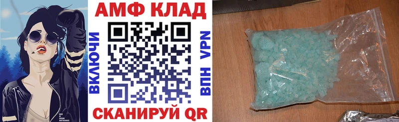кракен tor  где купить наркотик  Фокино  Amphetamine VHQ 