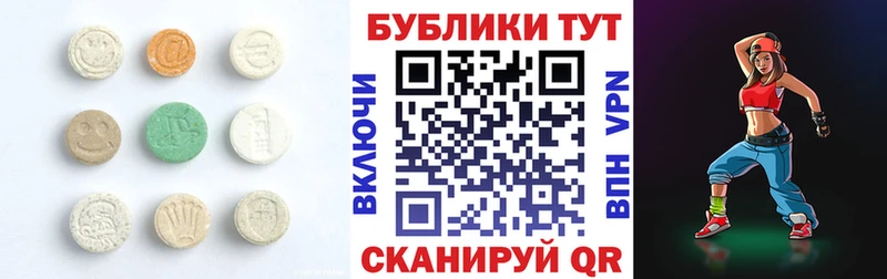 продажа наркотиков  Фокино  Экстази 280мг 