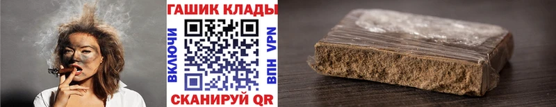 ГАШИШ гашик  Фокино 