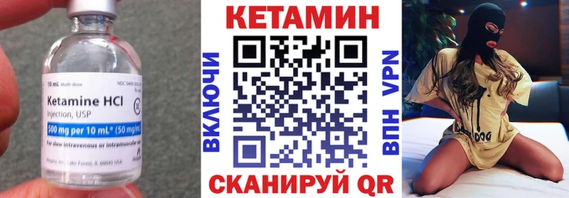 kraken онион  купить закладку  Фокино  Кетамин VHQ 