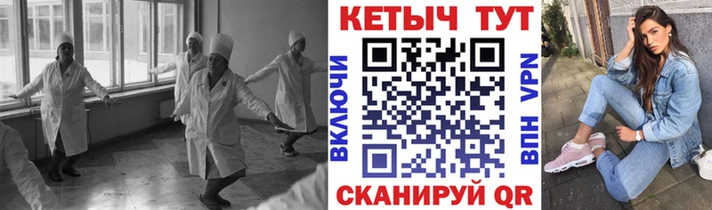 Кетамин VHQ Фокино