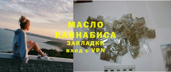 мдма Лабытнанги