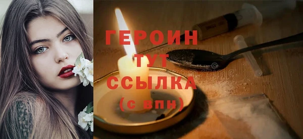 шишки Лиски