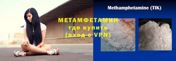 соль курить ск Ладушкин