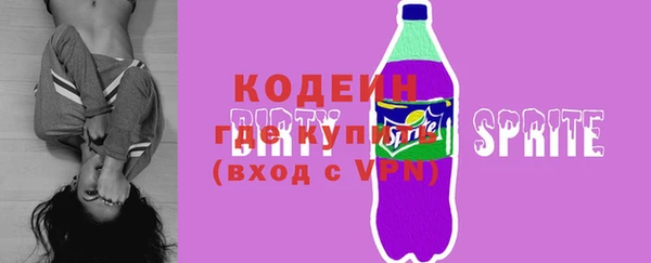 не бодяженный Кострома