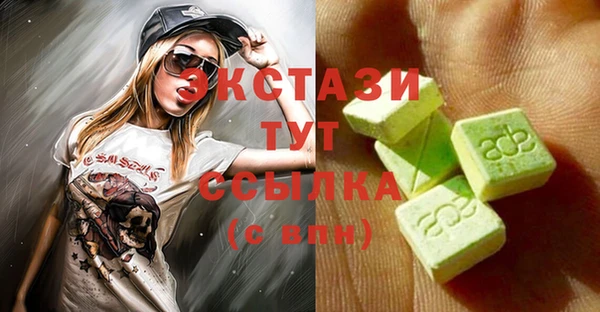 мдма Лабытнанги