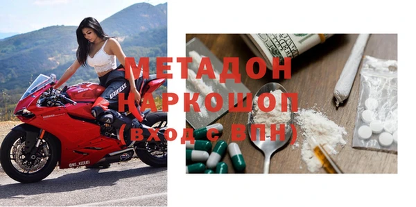 мдма Лабытнанги