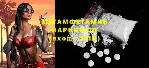 дистиллят марихуана Абдулино