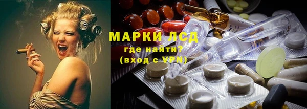 соль ск Мурманск