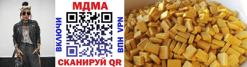 МДМА VHQ  кракен как войти  Фокино 