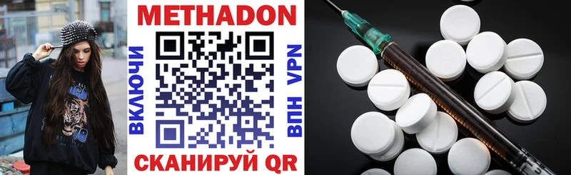 где найти наркотики  Фокино  hydra   МЕТАДОН мёд 