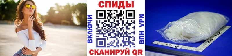 Метамфетамин витя  Фокино 