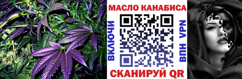 Дистиллят ТГК вейп с тгк  Фокино 